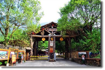 九州驛站