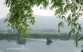 北江風情