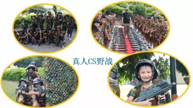 《我要去參軍，體驗(yàn)國(guó)防生生活》